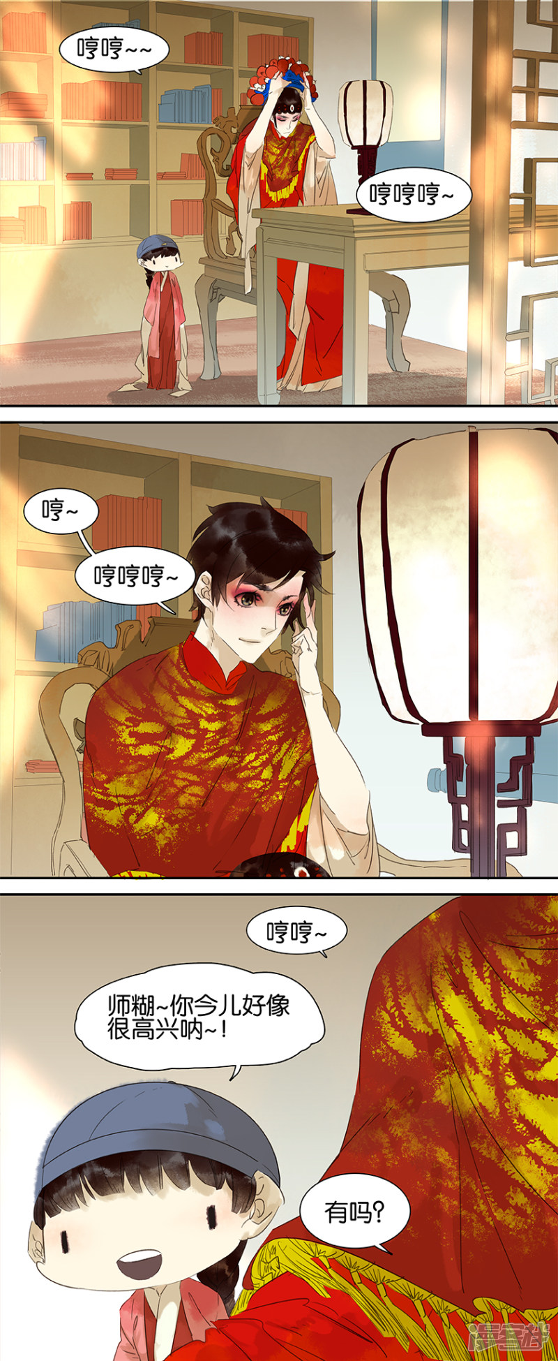 第48話（8P）