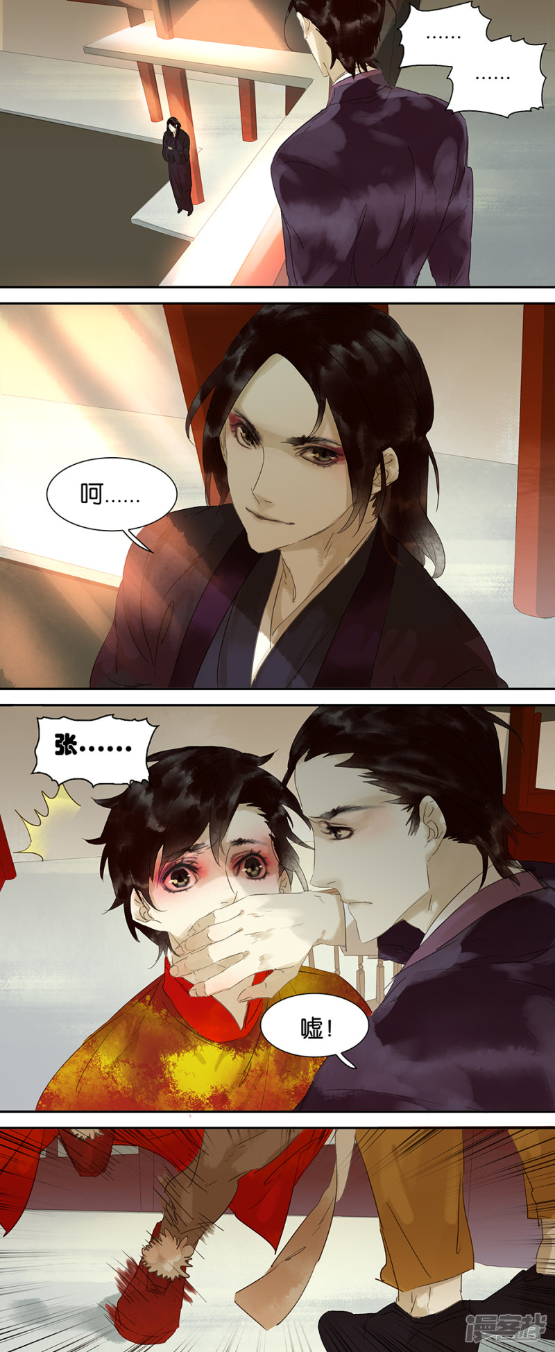 第49話（8P）