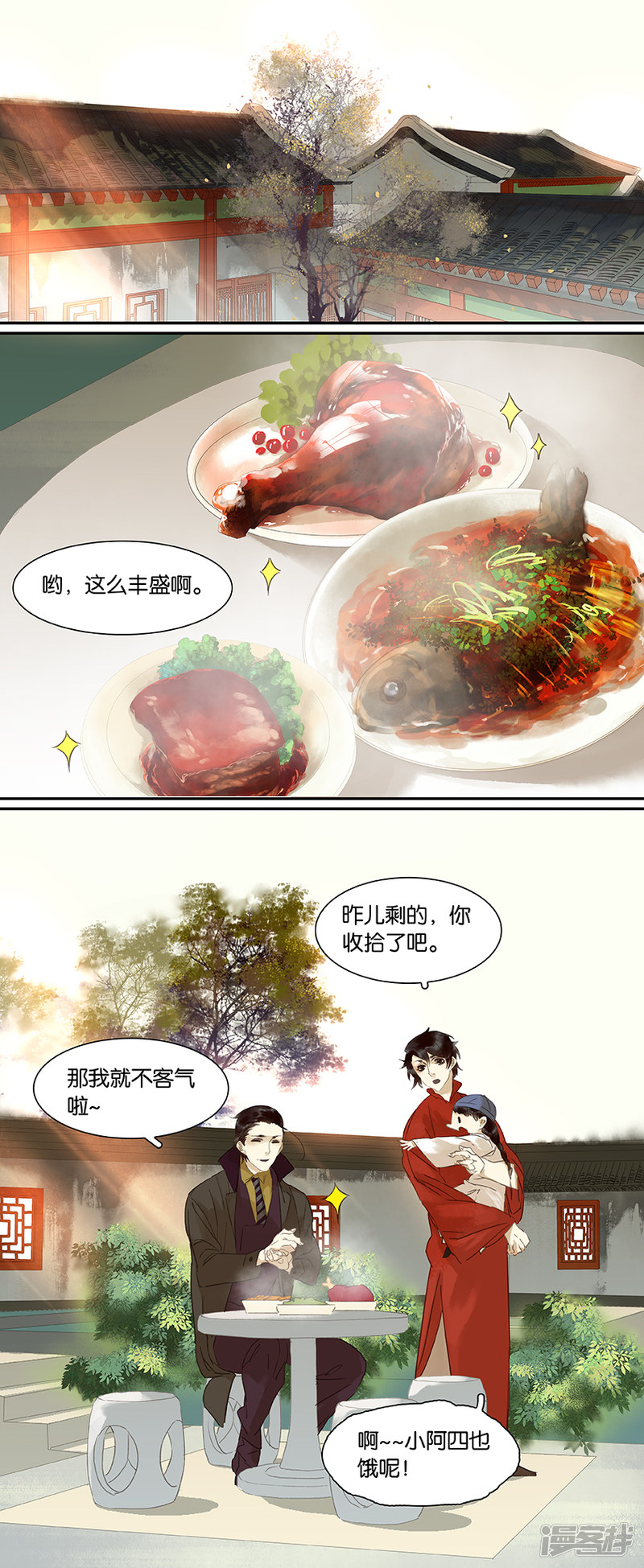 第68話（5P）