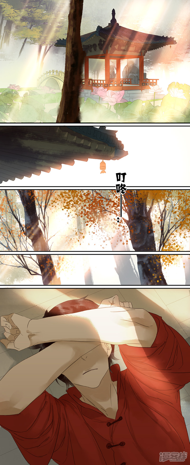 第71話（6P）