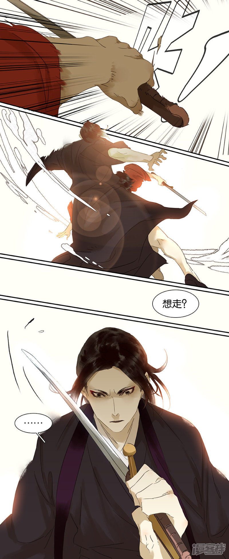 第85話（8P）