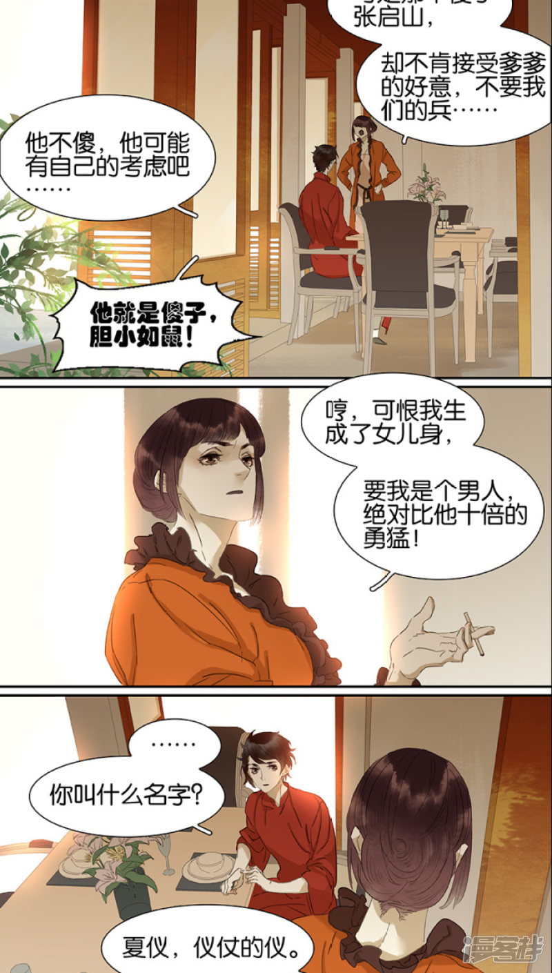 第100話（10P）