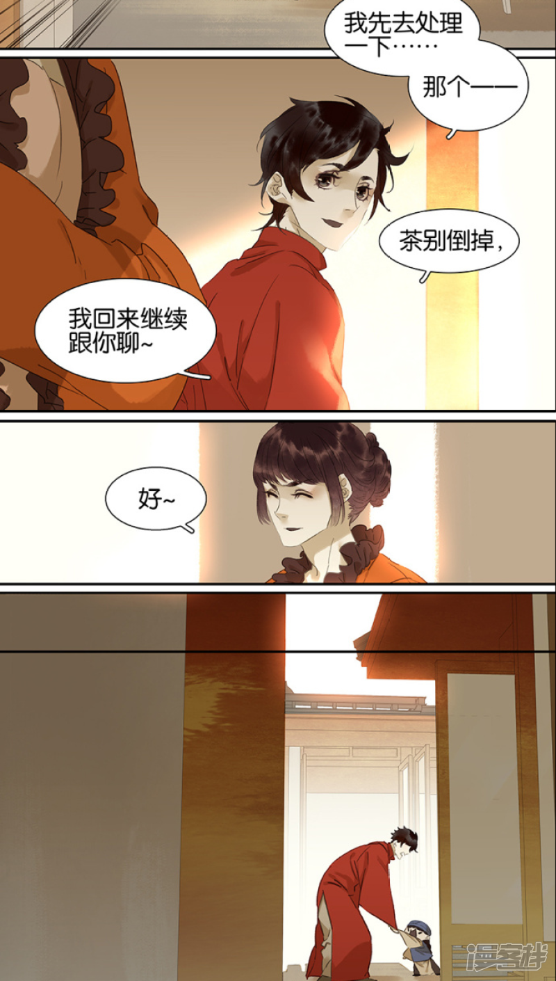 第100話（10P）