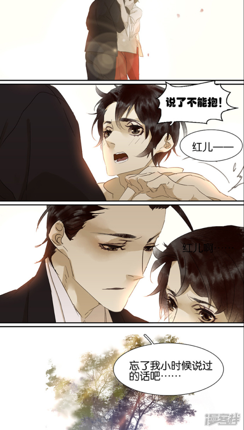 第101話（13P）
