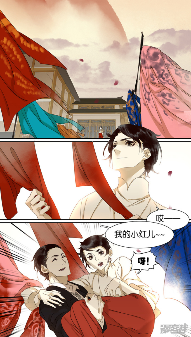 第101話（13P）