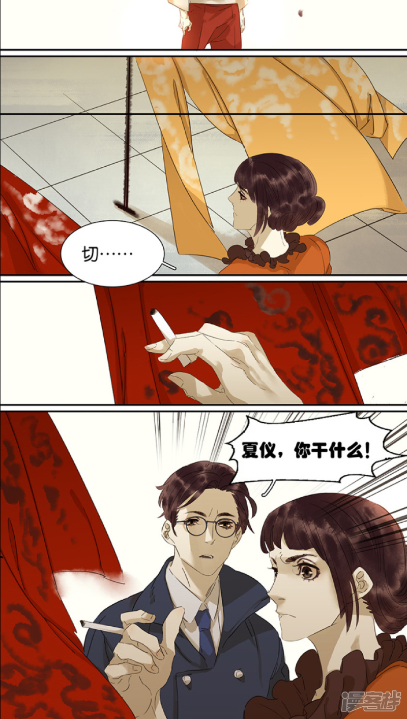 第101話（13P）