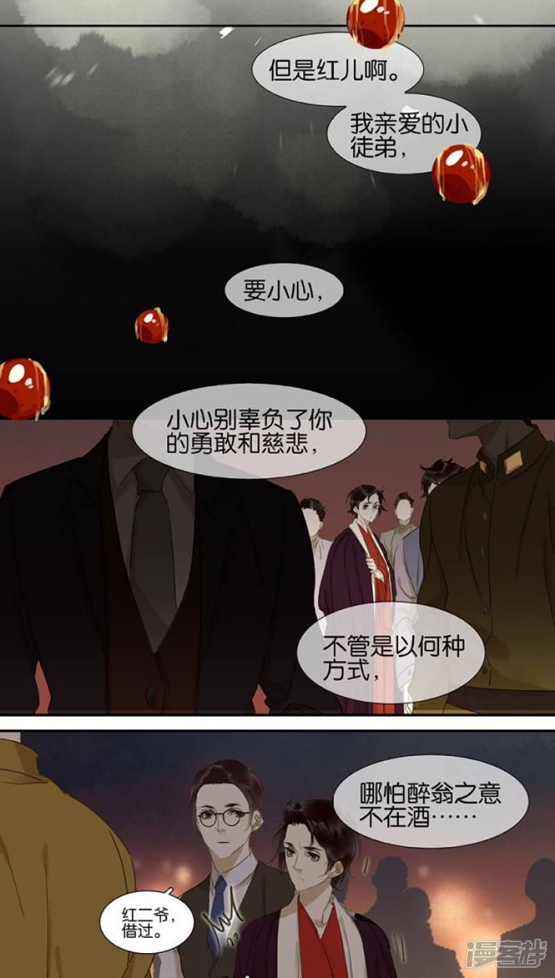 第110話（19P）