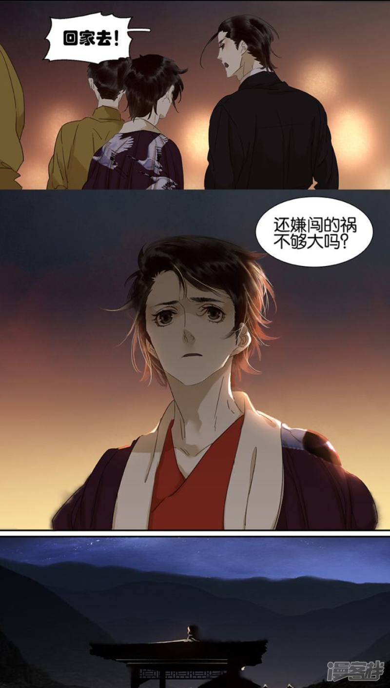 第110話（19P）
