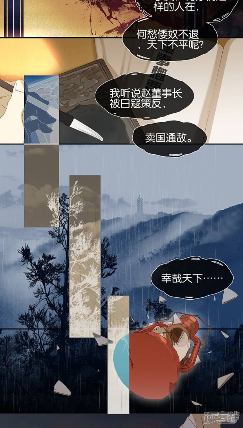 第110話（19P）
