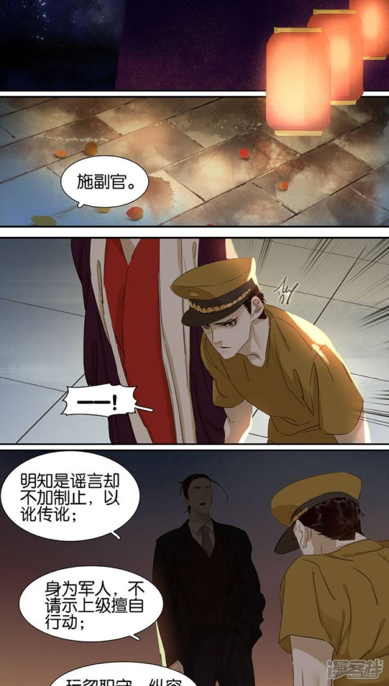 第110話（19P）