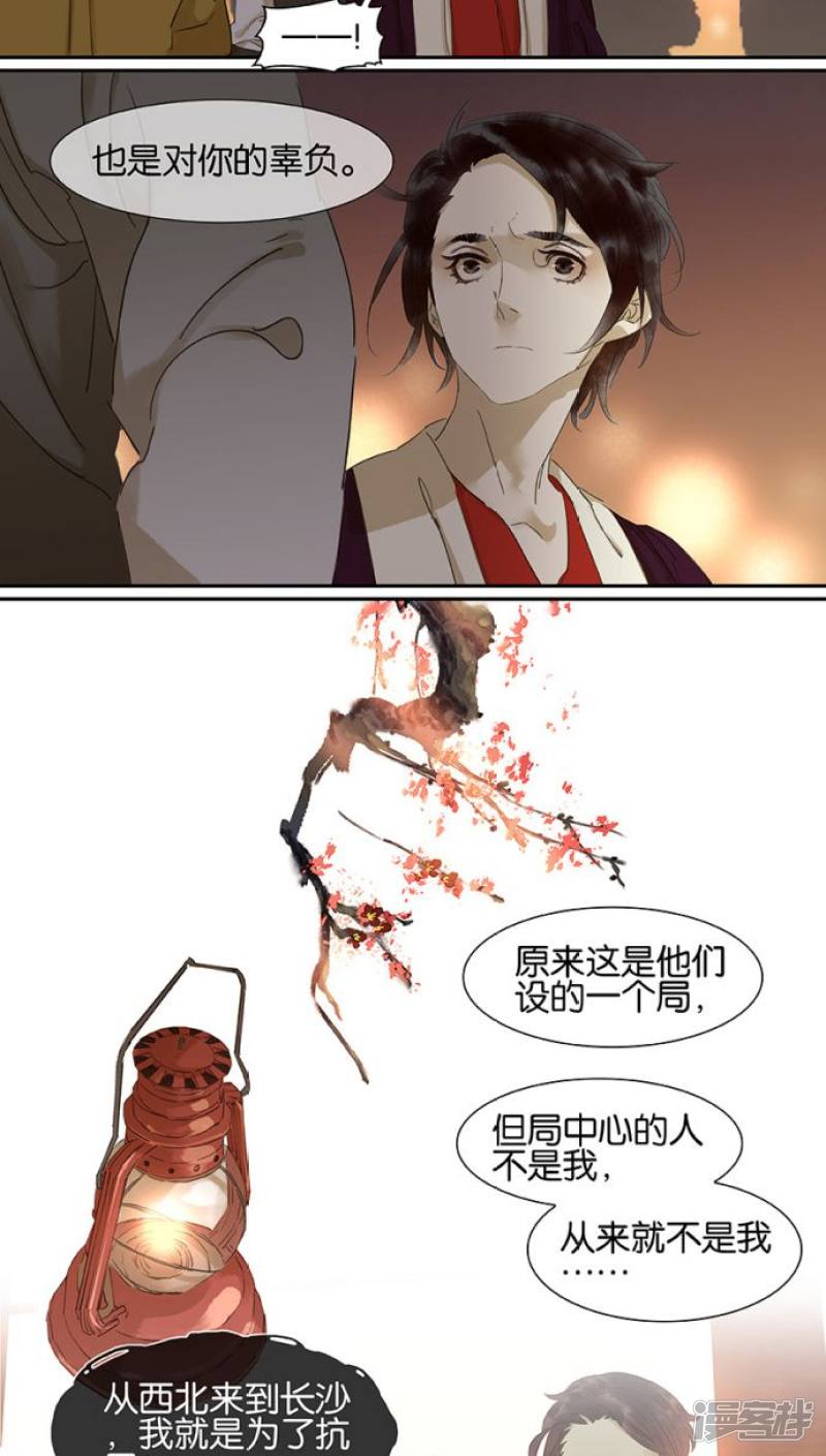 第110話（19P）