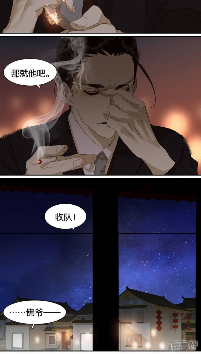 第110話（19P）