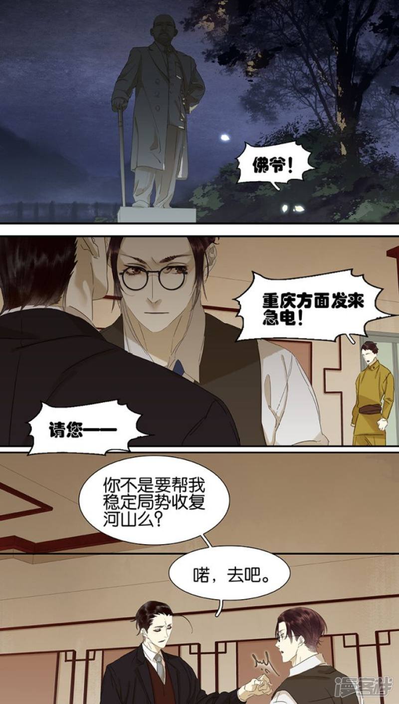 第111話（22P）