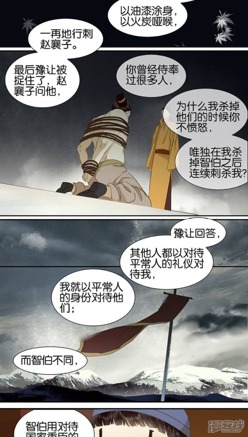 第111話（22P）