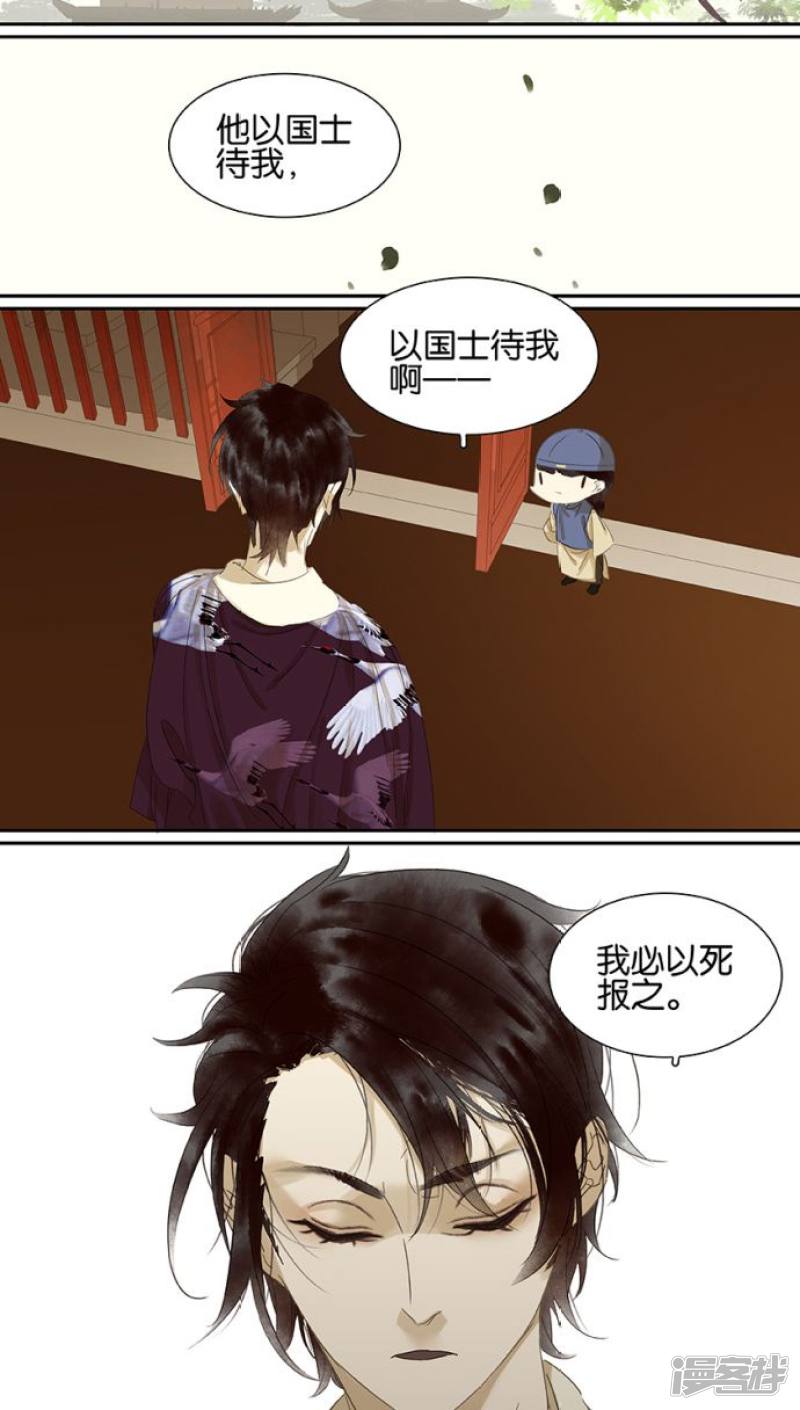 第111話（22P）