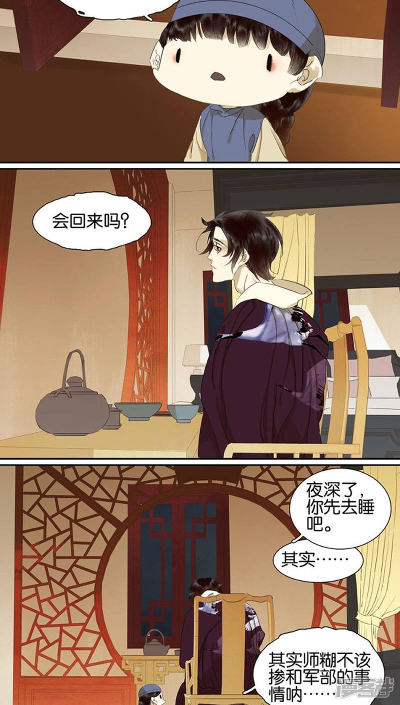 第111話（22P）