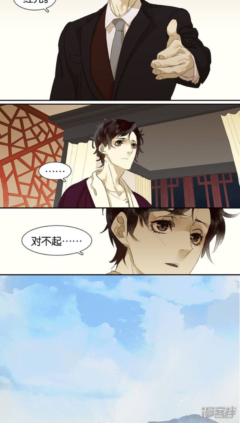 第111話（22P）