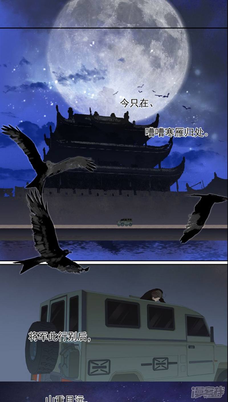 第112話（23P）