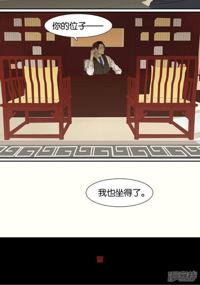 第113話（18P）