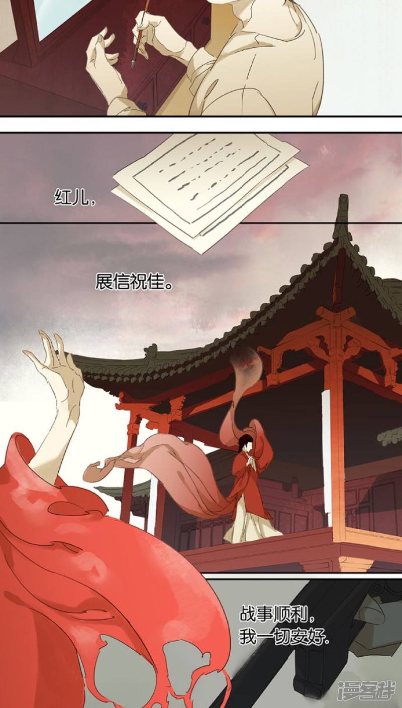 第113話（18P）