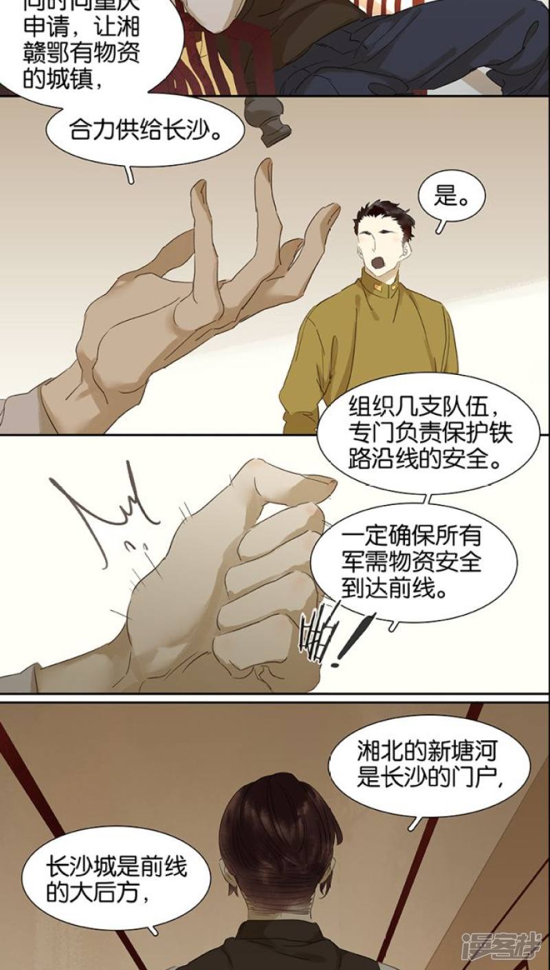 第114話（15P）