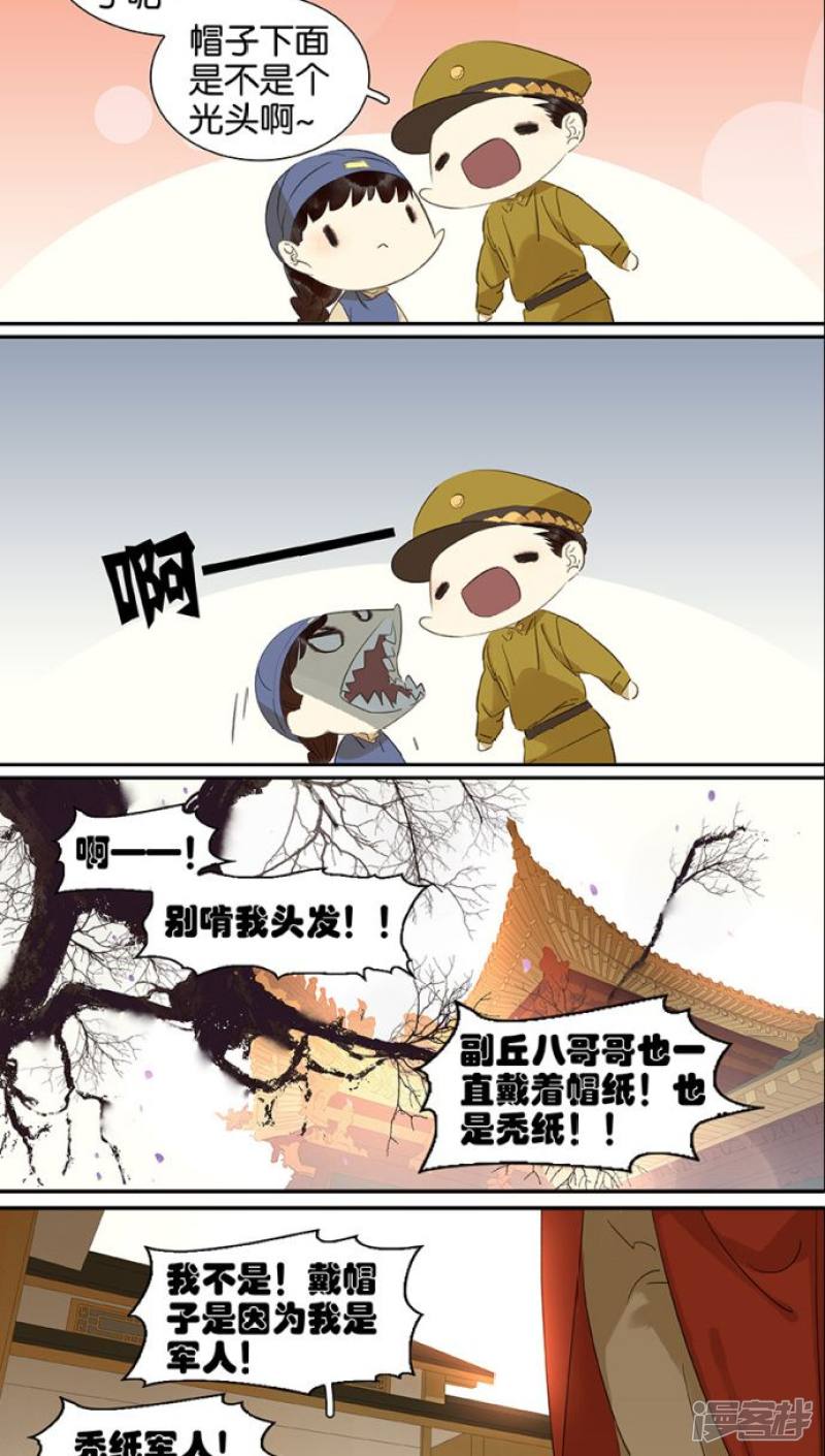 第114話（15P）