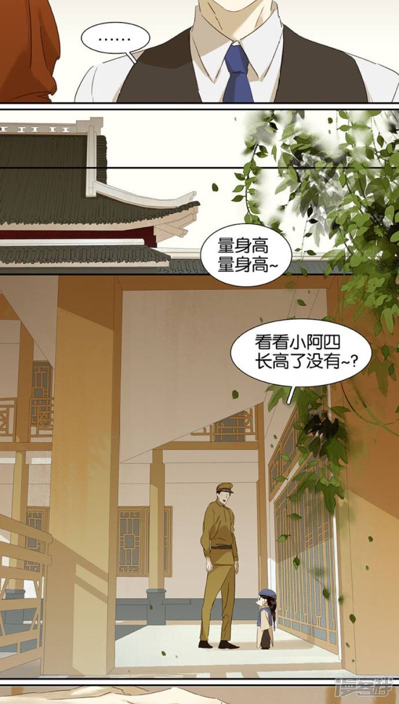 第114話（15P）