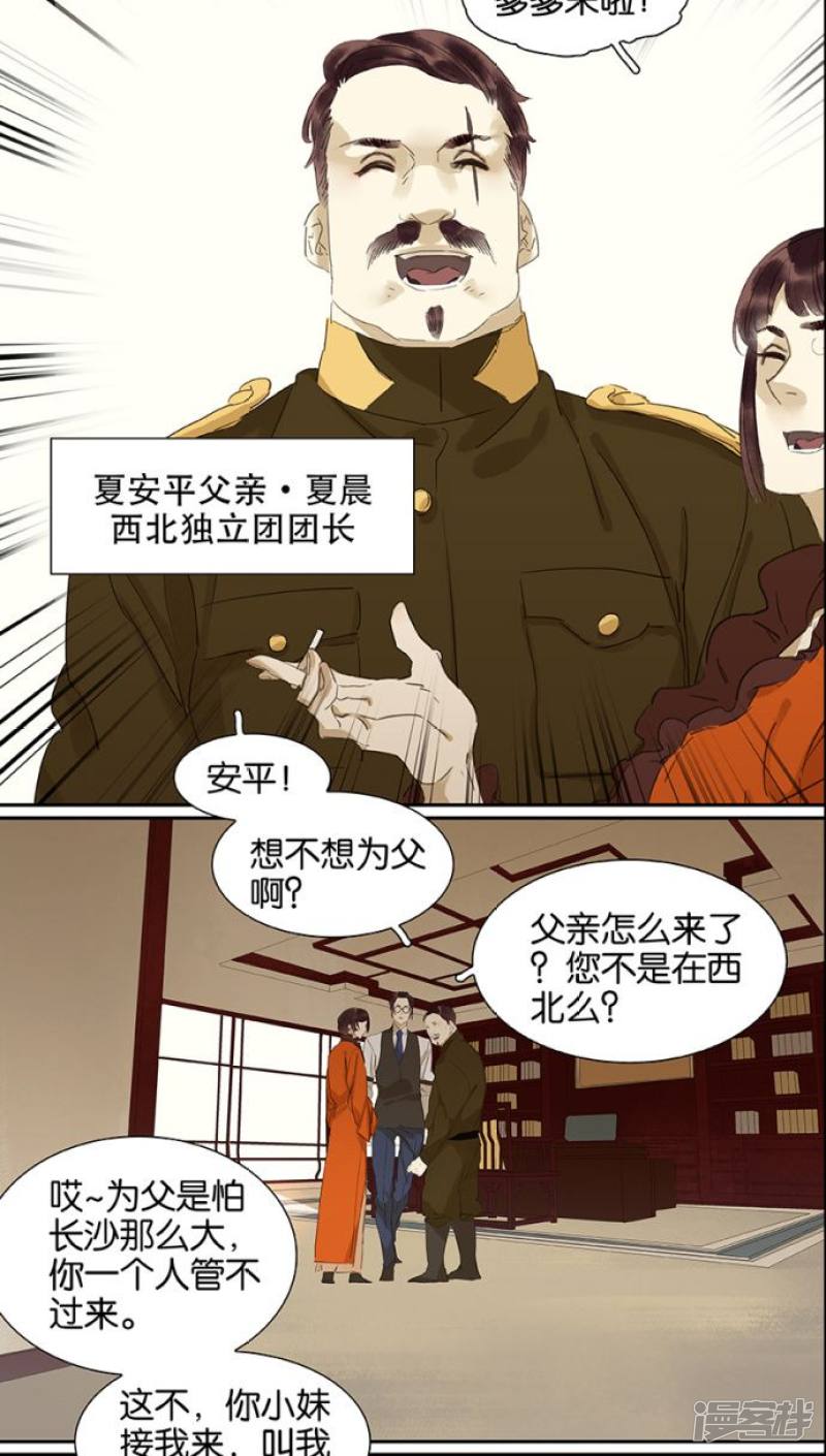 第114話（15P）