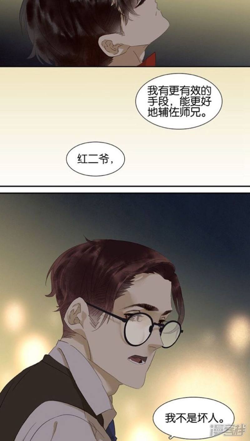 第115話（17P）