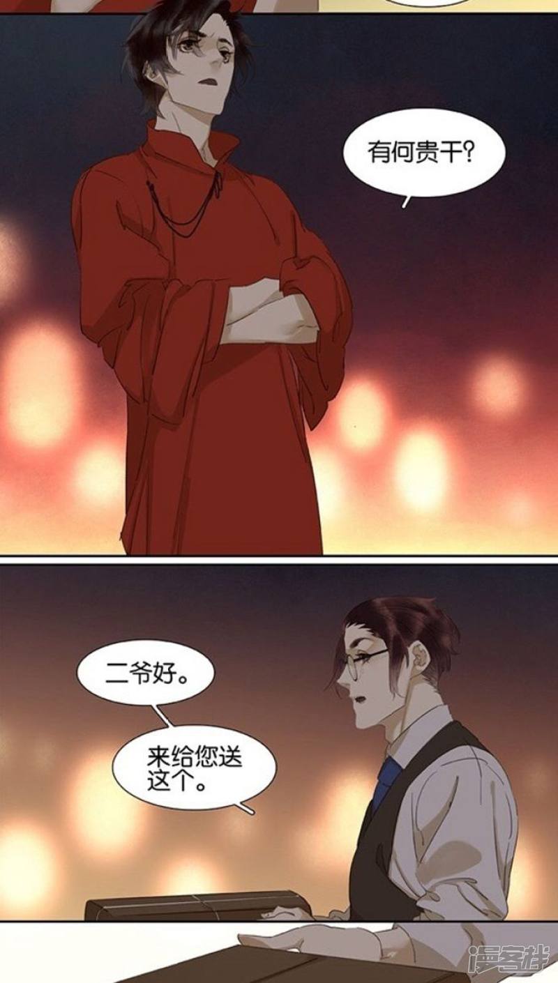第115話（17P）