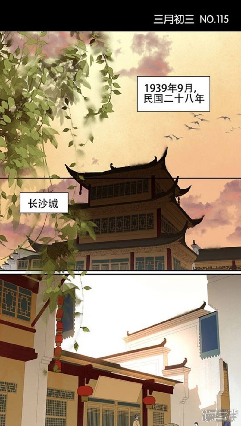 第115話（17P）
