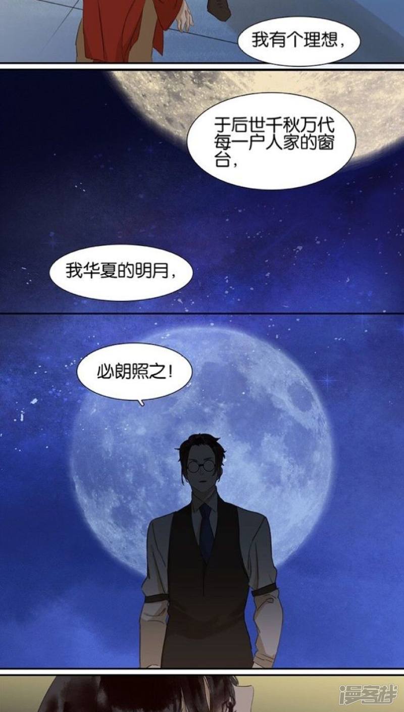 第115話（17P）