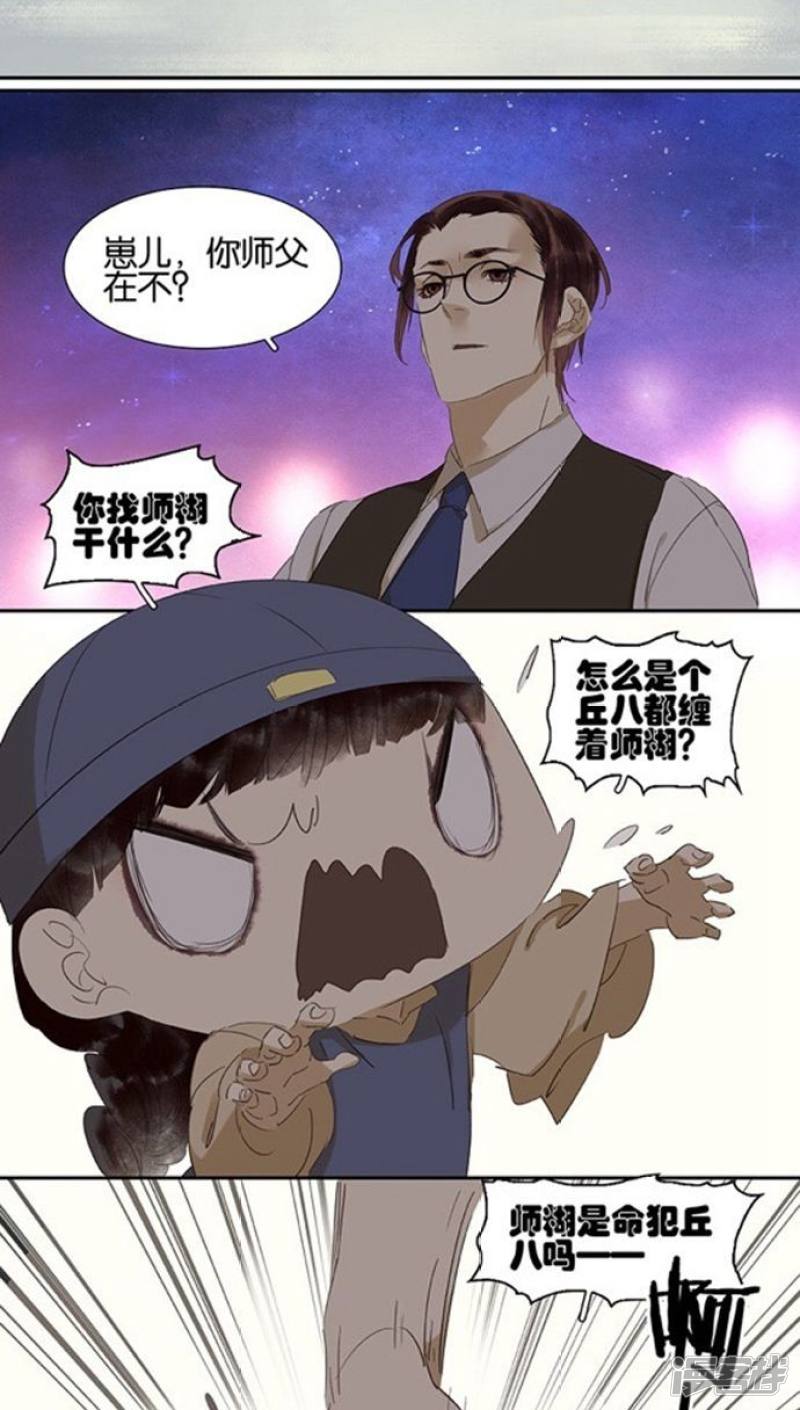 第115話（17P）