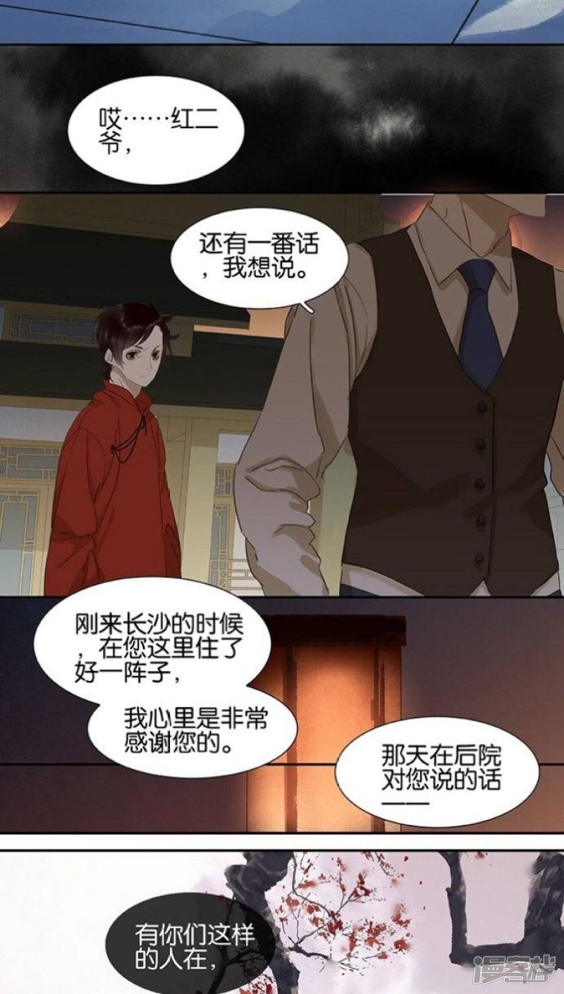 第115話（17P）