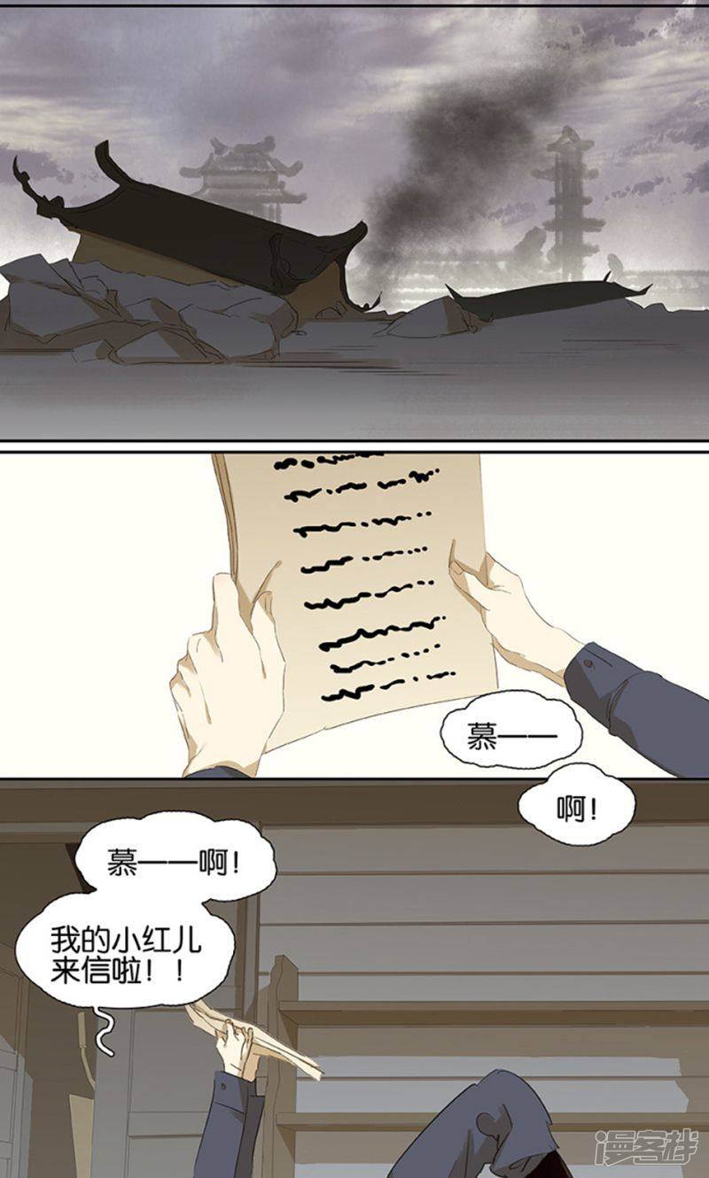第116話（13P）