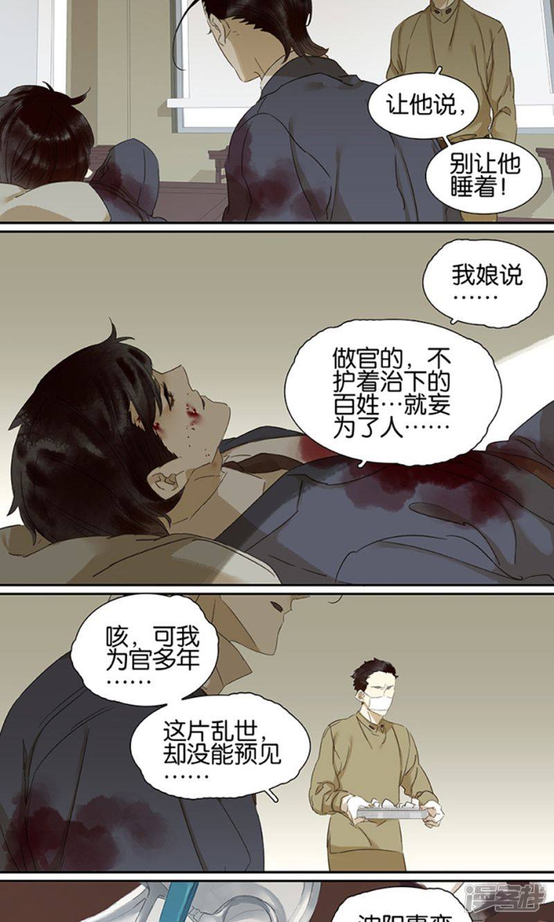 第118話（15P）