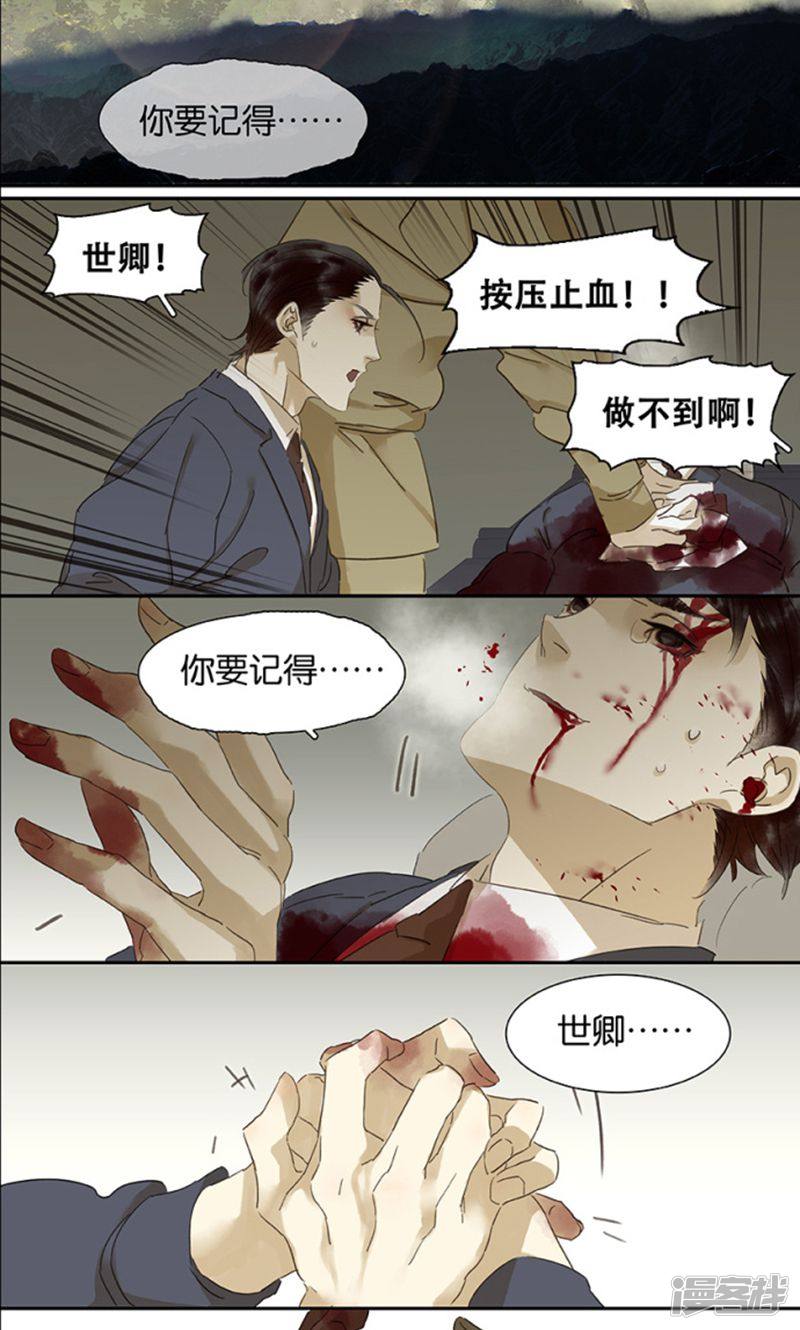 第118話（15P）