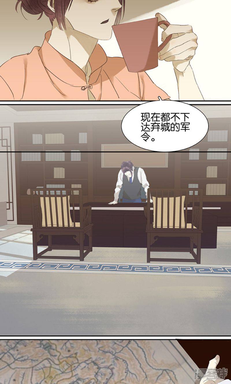第119話（14P）