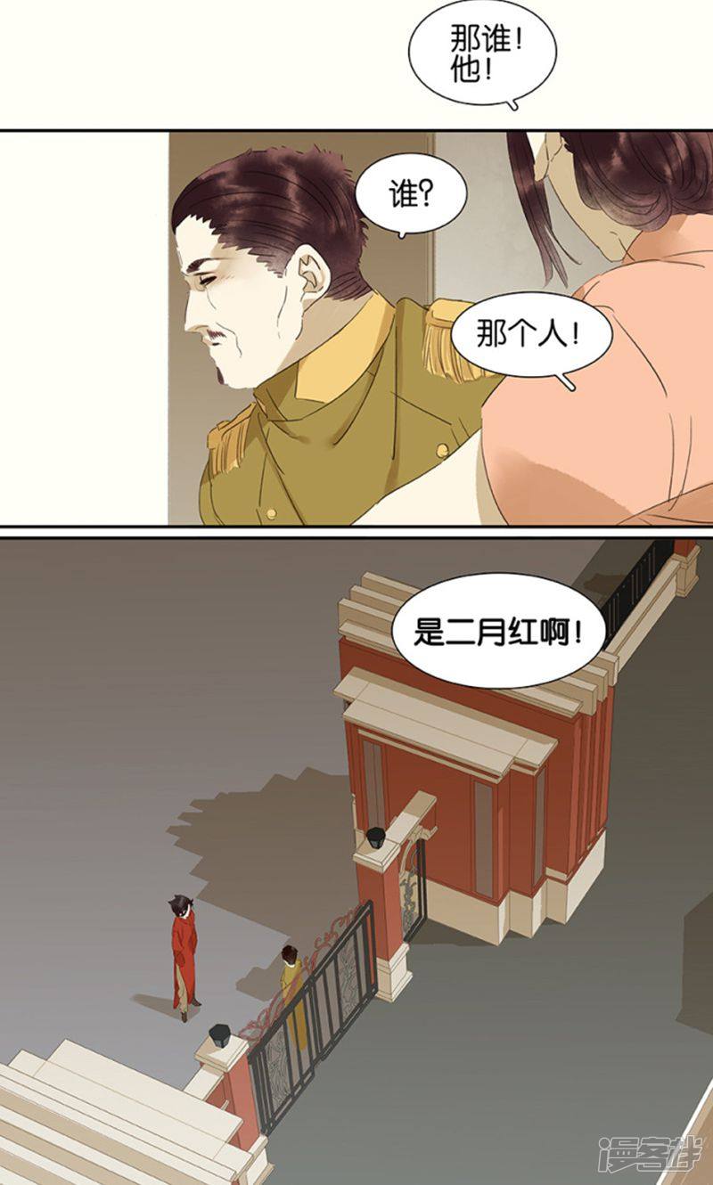 第119話（14P）