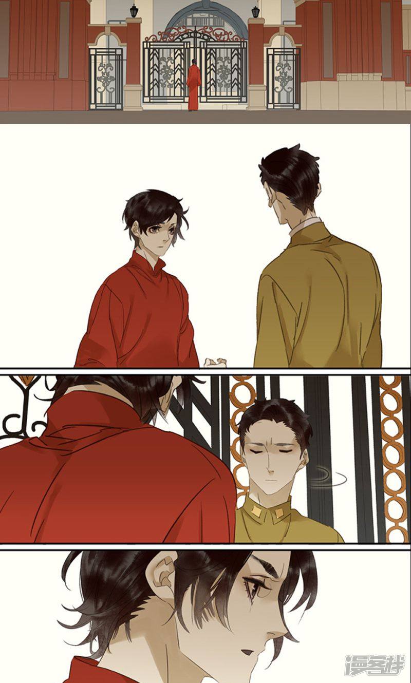 第119話（14P）