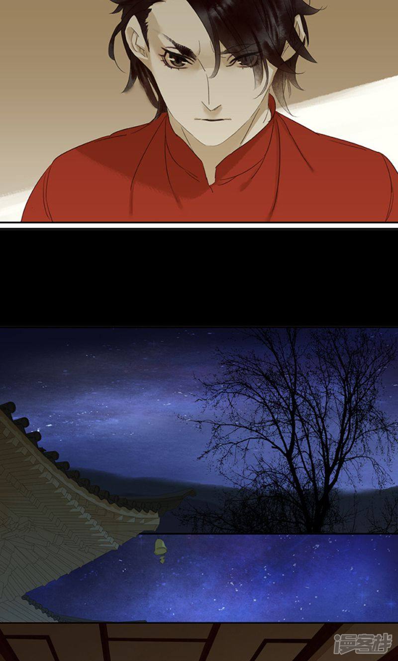 第120話（14P）
