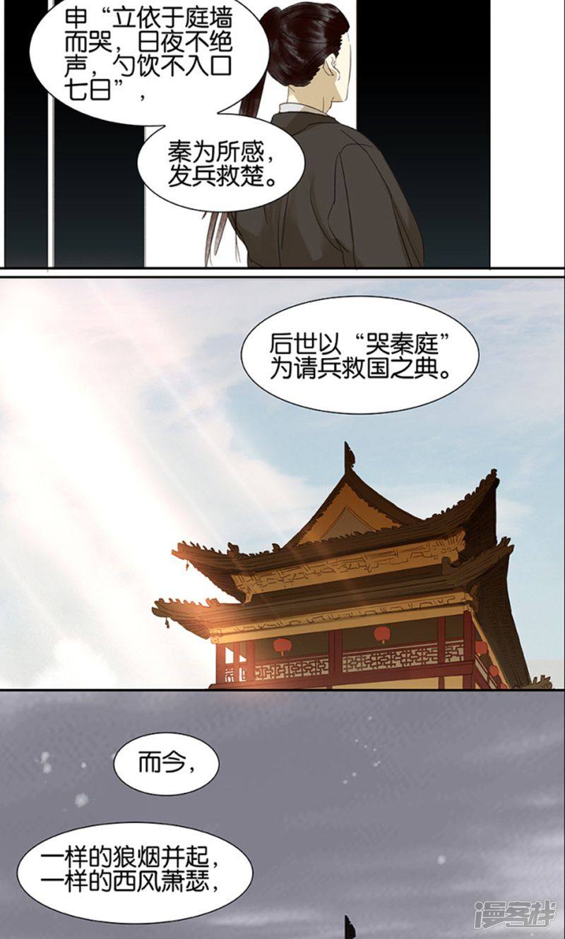 第121話（30P）