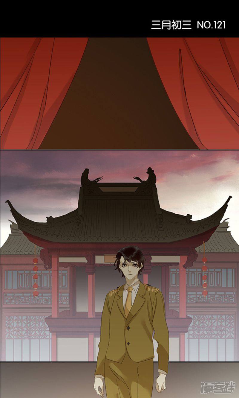 第121話（30P）