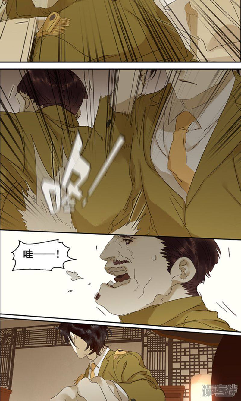 第123話（11P）