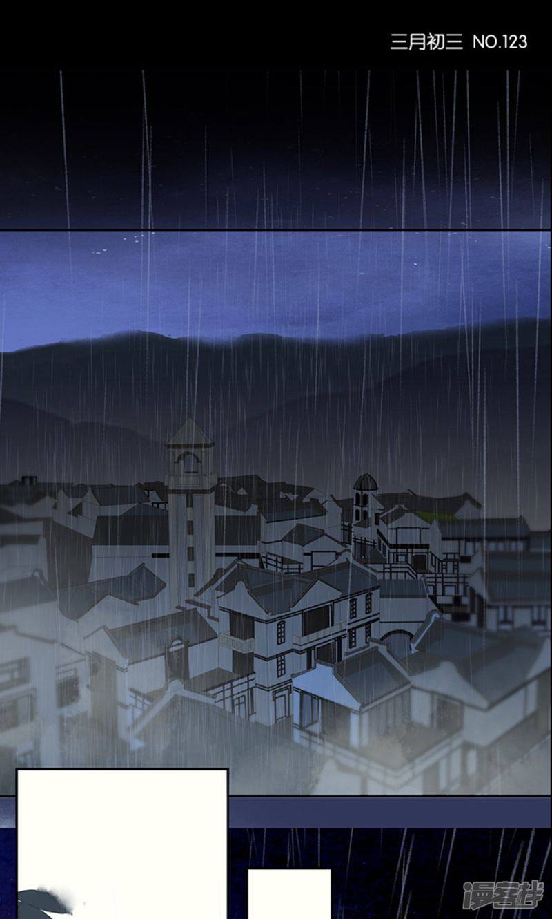第123話（11P）
