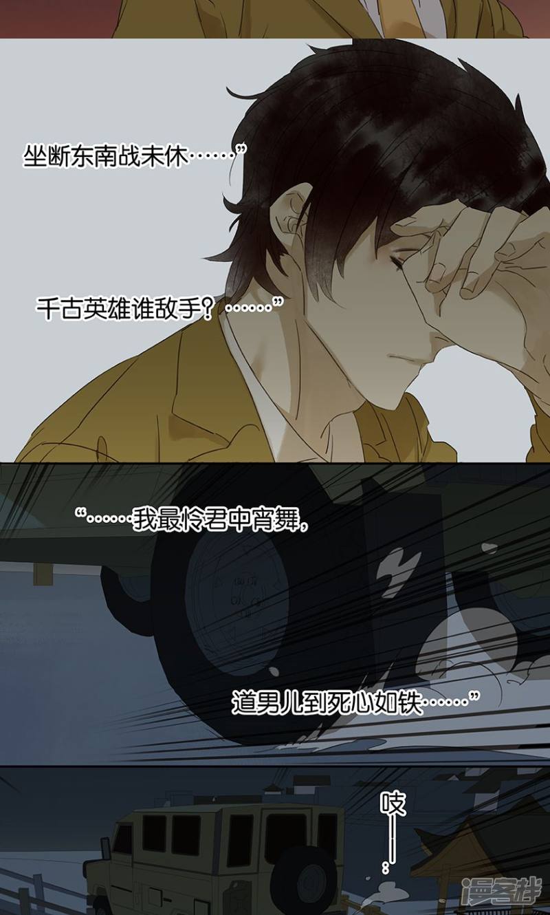 第127話（20P）