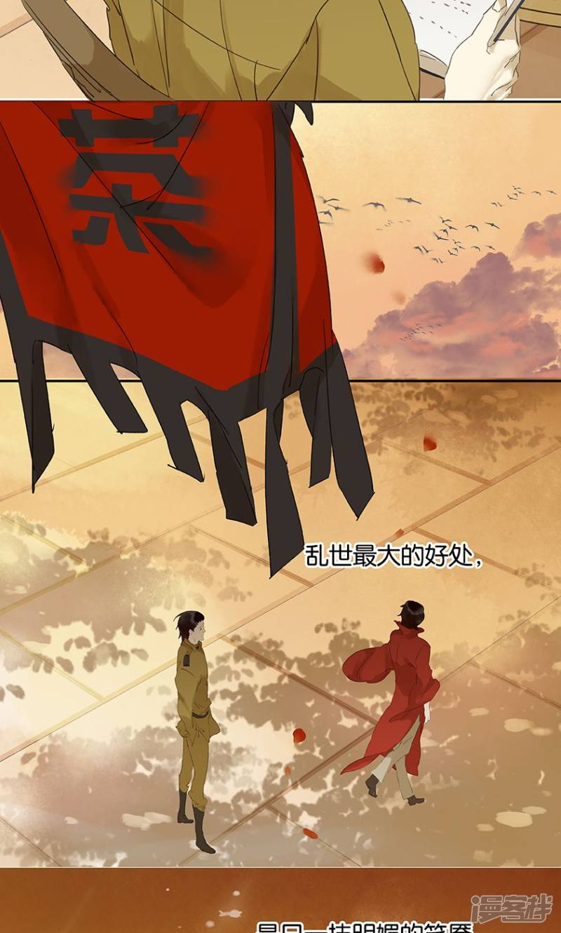 第127話（20P）
