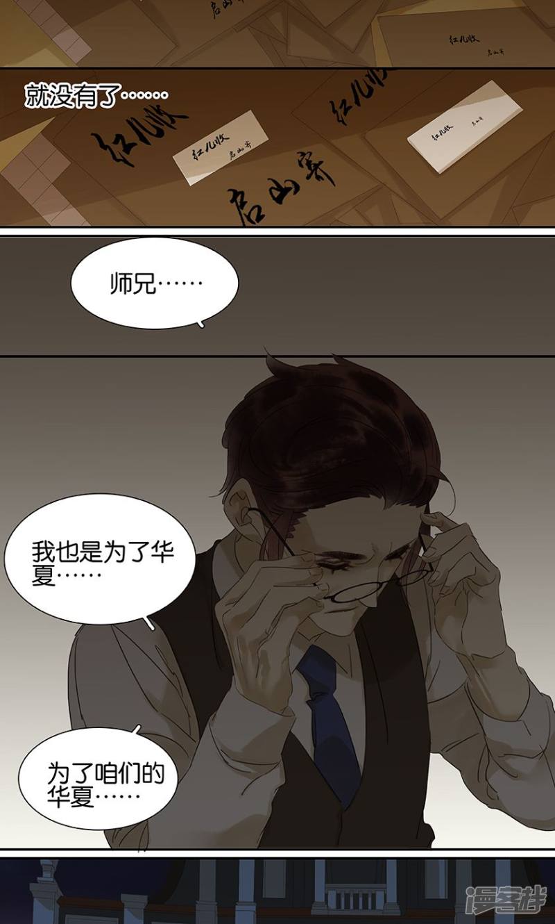 第127話（20P）