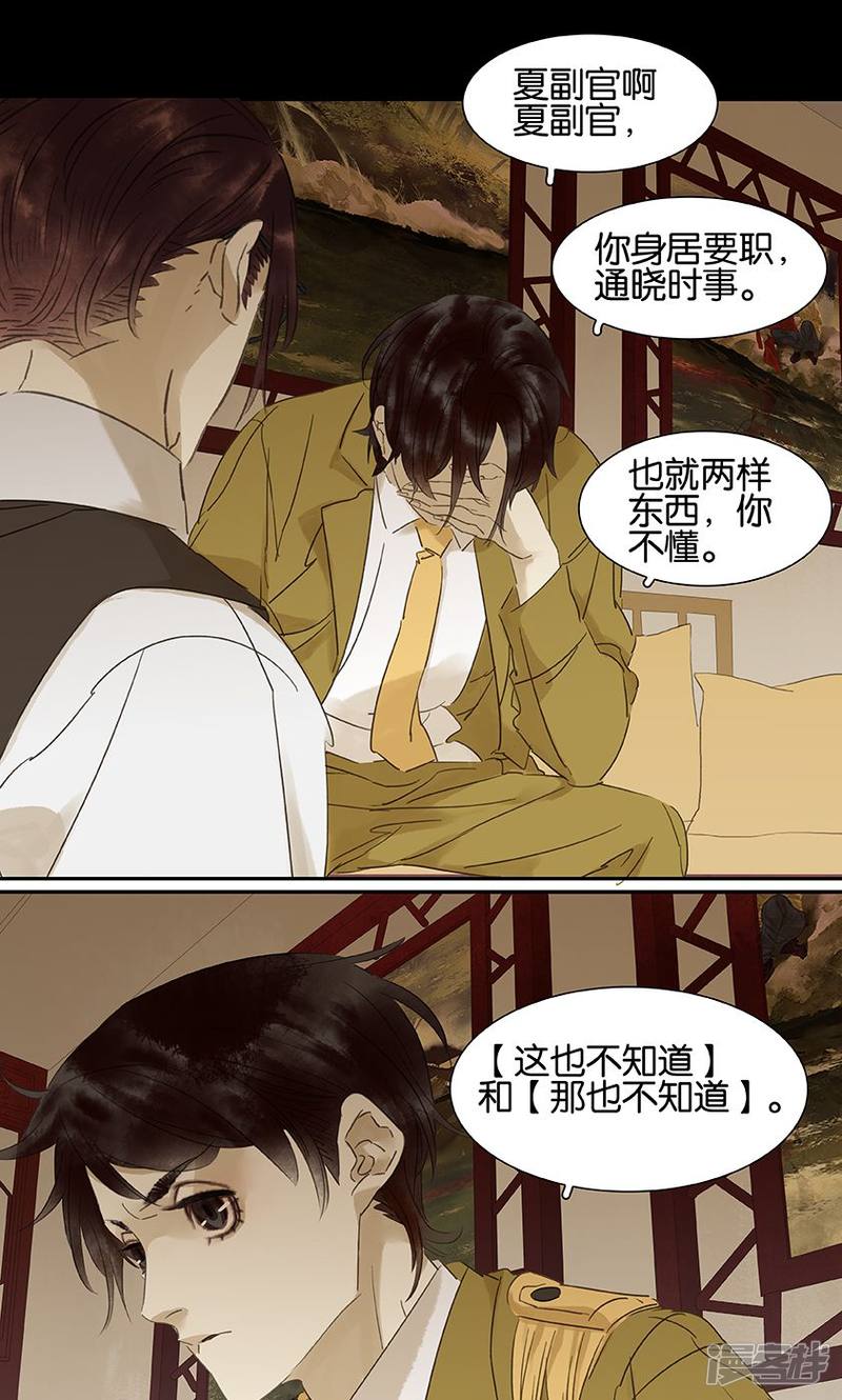 第127話（20P）