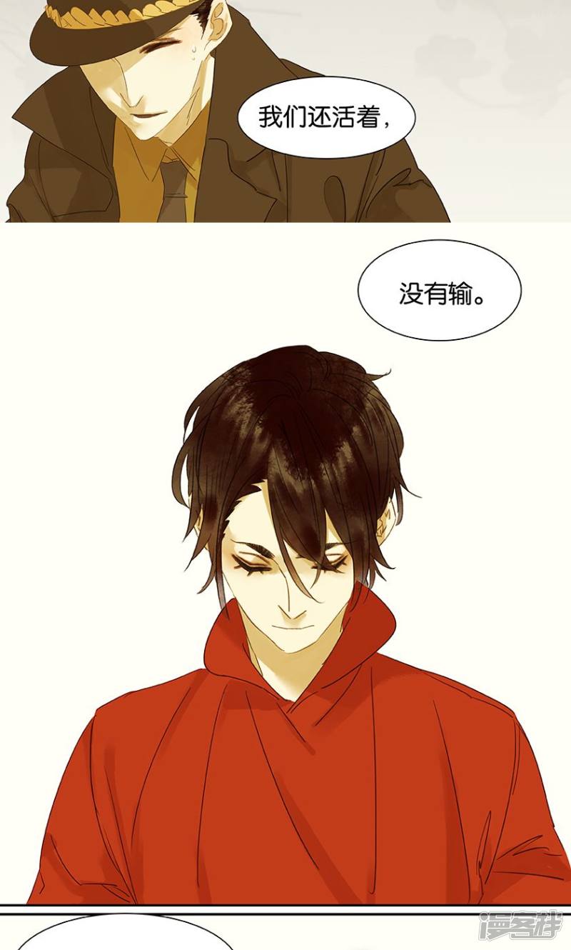 第127話（20P）